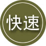 张掖24小时道路救援