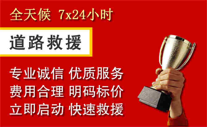 2026年秋季雨水偏多,张掖道路救援面临多重运营难题分析