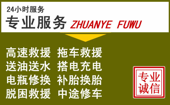 新能源汽车保有量攀升,张掖道路救援行业未来发展新趋势解析
