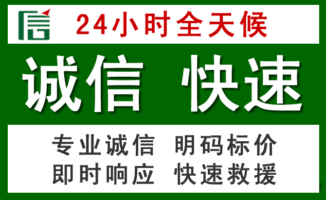 张掖道路救援 张掖汽车救援